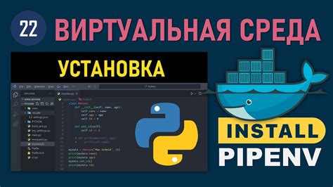 Установка Python в Visual Studio Code