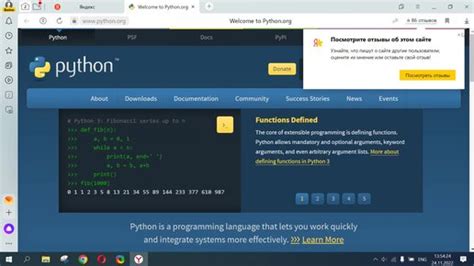 Установка Python и PowerShell