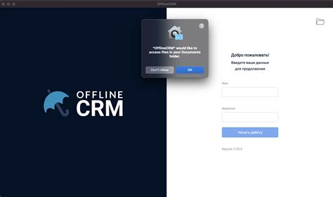 Установка Radmir CRM на Mac