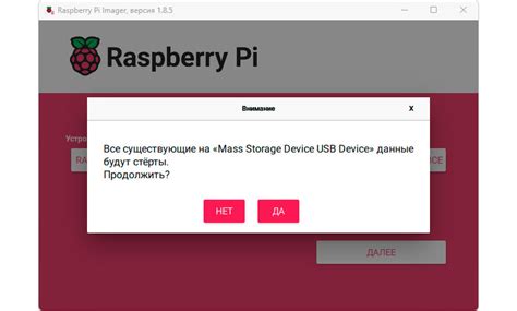 Установка Raspberry Pi