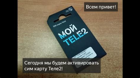 Установка SIM-карты Теле2