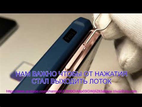 Установка SIM-карты в телефон Поко