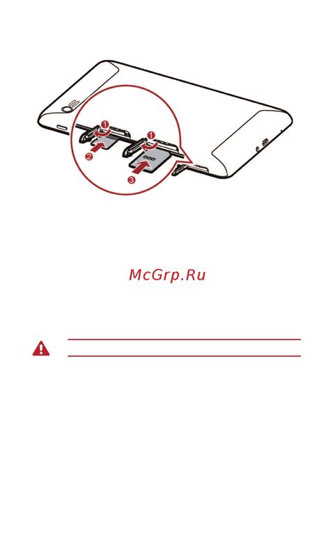 Установка SIM-карты и microSD-карты