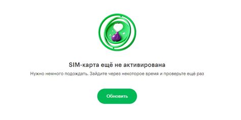 Установка SIM-карт и активация