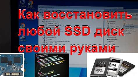 Установка SSD в BIOS Asus: пошаговая инструкция