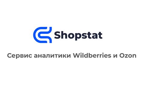 Установка Shopstat на компьютер