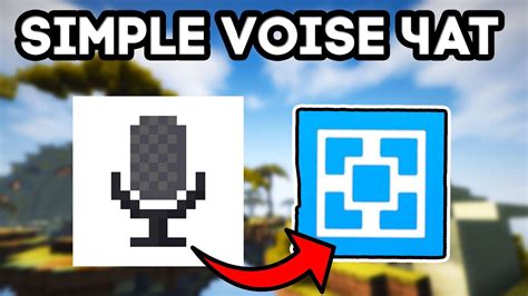 Установка Simple Voice Chat на Атернос