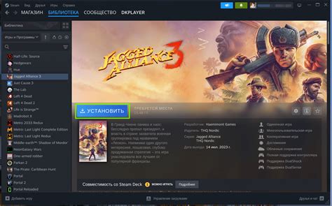 Установка Steam в Linux