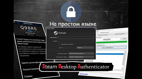 Установка Steam и аккаунта