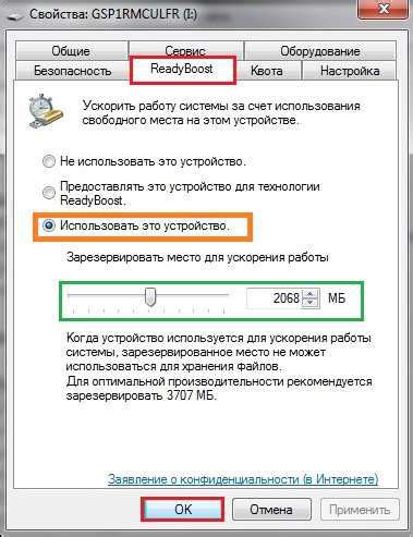 Установка Sysmain в Windows 7