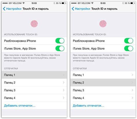 Установка Touch ID и пароля