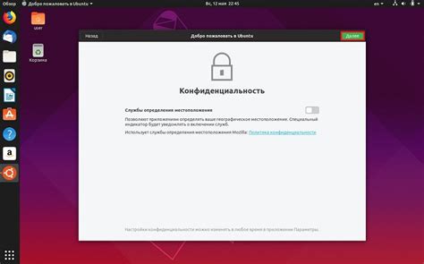 Установка Ubuntu Linux на компьютер