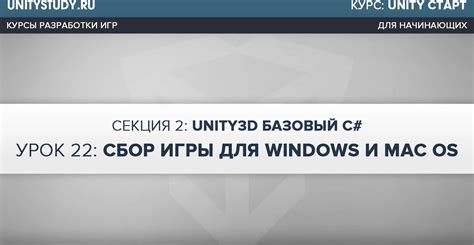 Установка Unity 2019 на Windows