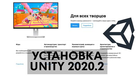 Установка Unity Hub