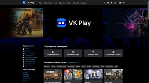 Установка VK Play на Steam Deck