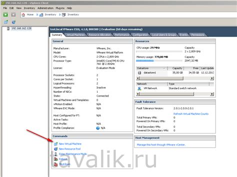 Установка VMware и создание виртуальной машины