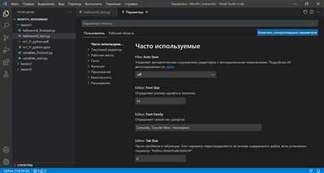 Установка VS Code