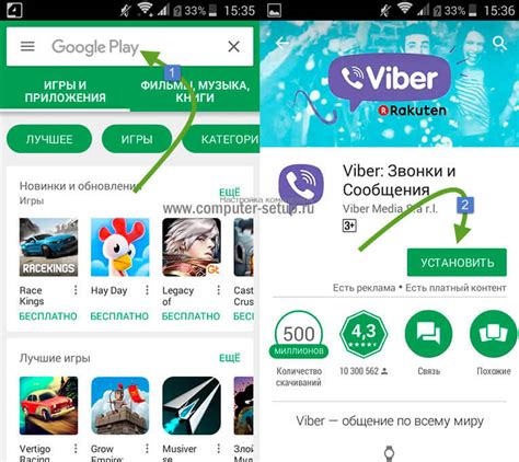 Установка Viber на первый телефон