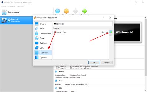 Установка Virtualbox - первый шаг для начала работы с виртуализацией на Ubuntu 22.04