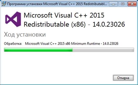 Установка Visual C++ Redistributable Packages