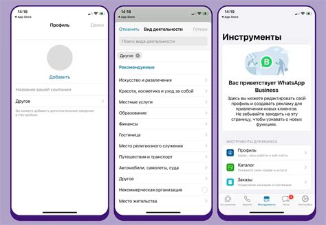 Установка WhatsApp на телефон Redmi 10 S