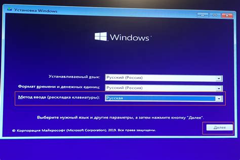 Установка Windows