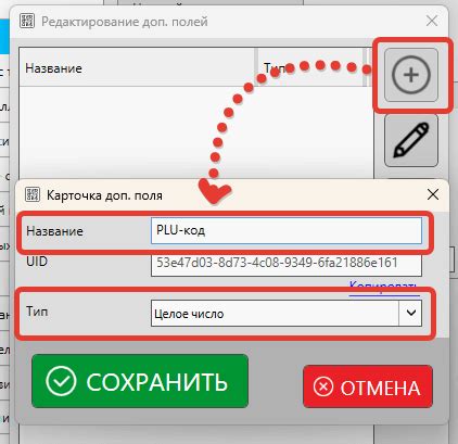 Установка default значения