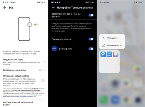 Установка iOS-подобной оболочки на Honor