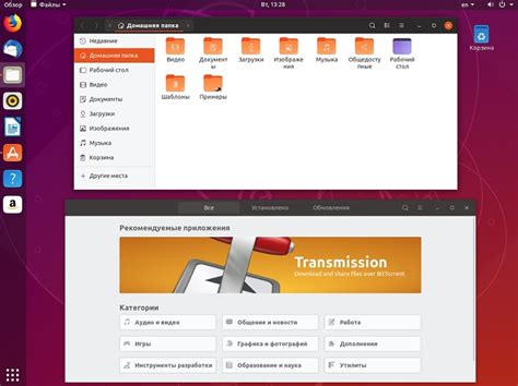 Установка litemanager в Linux Ubuntu: подробная инструкция