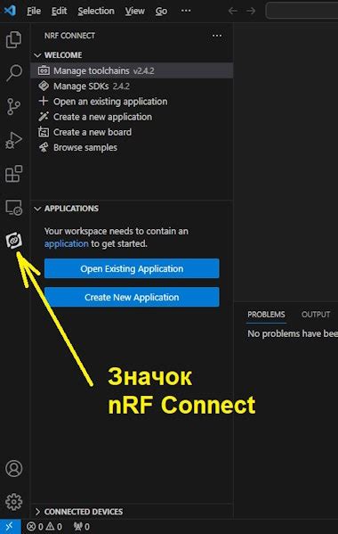 Установка nRF Connect на телефон