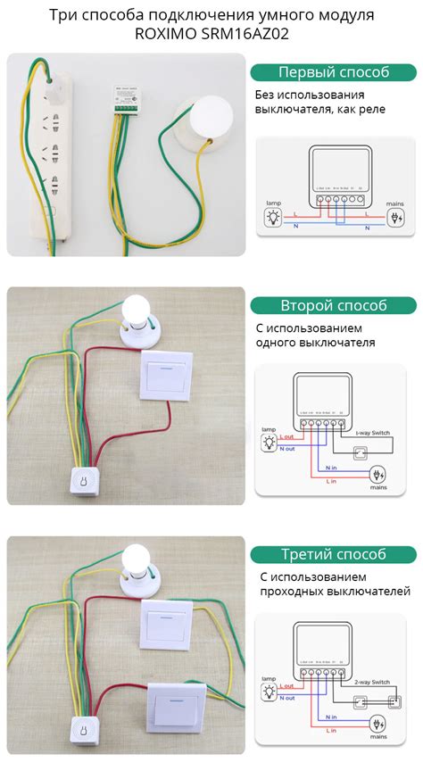 Установка zigbee выключателя