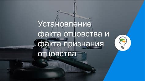 Установление правил признания победителей