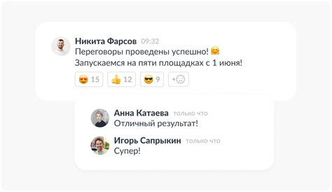 Установление ясной и прозрачной структуры в команде