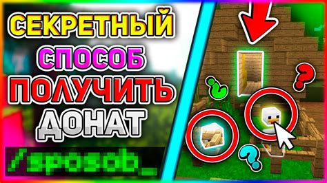 Установленные плагины на сервере Minecraft - простой способ получить информацию