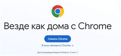 Устаревший браузер Google Chrome: причины удаления