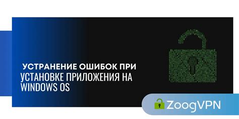 Устранение возможных ошибок при установке модлоадера Аризона