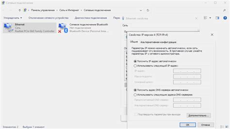 Устранение возможных проблем при подключении DNS сервера