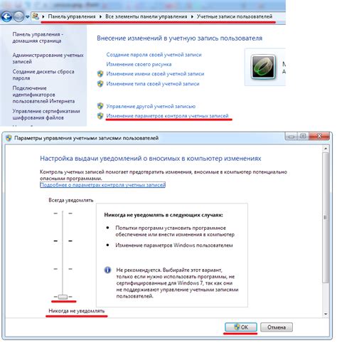 Устранение возможных проблем с вставкой ленты