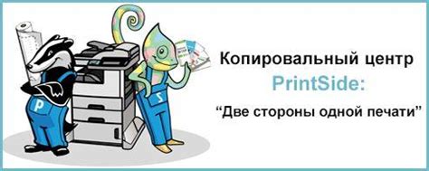 Устранение неполадок при печати на принтере Xerox 3345