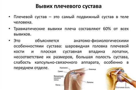 Устранение проблемы