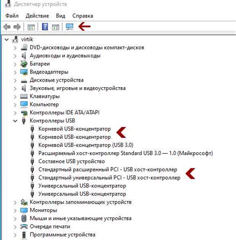 Устранение проблемы нераспознавания флешки на компьютере