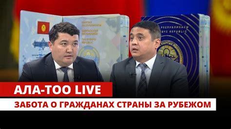 Устранение социальных отрывов: забота о всех гражданах страны