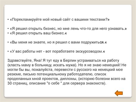 Устранение стеснения в общении: саморазвитие, практика, анализ ошибок, поддержка окружения