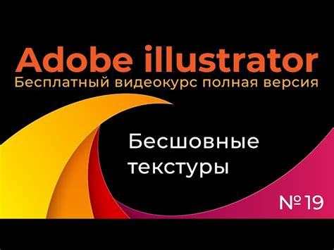 Устранение теней в Adobe Illustrator: советы и техники