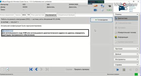 Устранение устаревших функций и возможностей