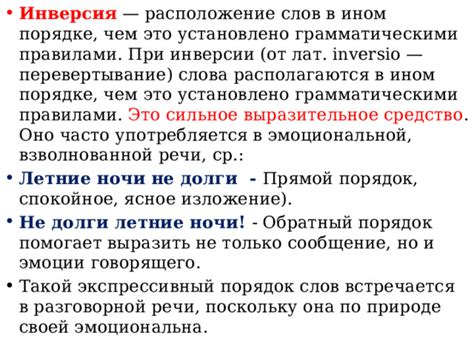 Устраняем опечатку: знакомимся с грамматическими правилами