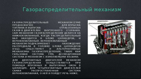 Устройство и принцип работы системы выпуска отработанных газов