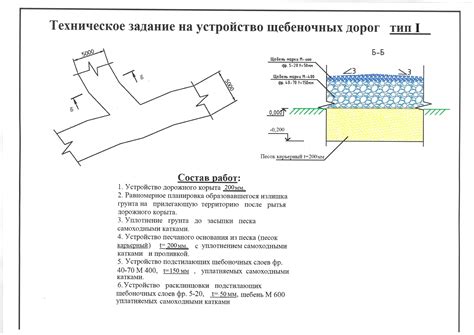 Устройство расходного слоя