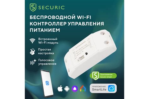 Утилиты для управления питанием и отключение Wi-Fi