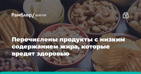 Утка с низким содержанием жира: преимущества и особенности